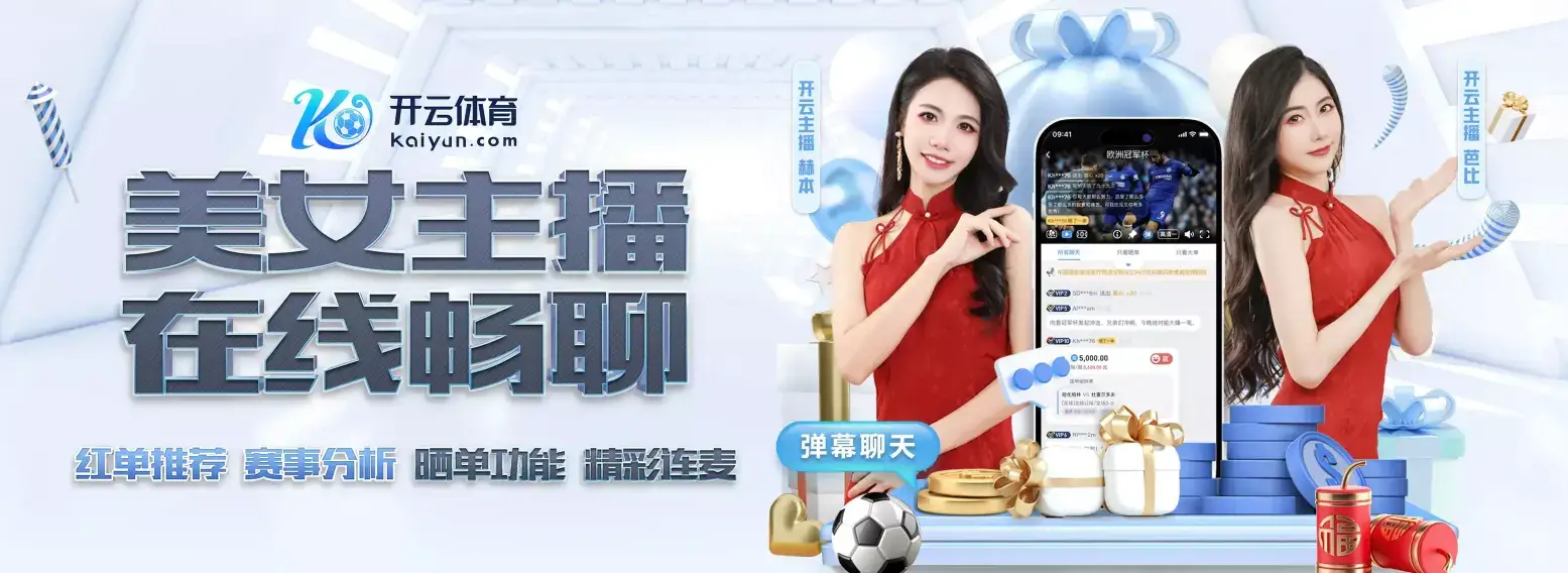 APP下载